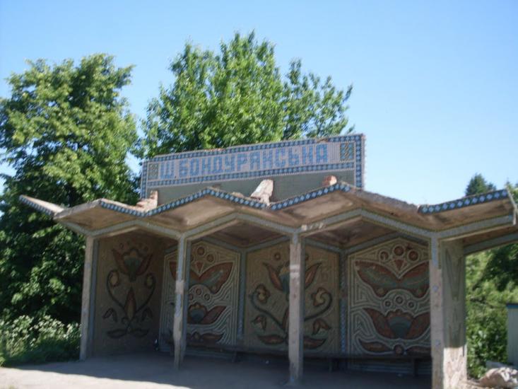 Шура-Бондурівська з panoramio.com - Шура-Бондурівська