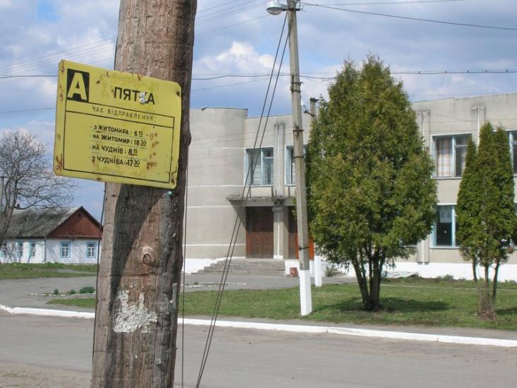 П'ятка з panoramio.com - Пятка