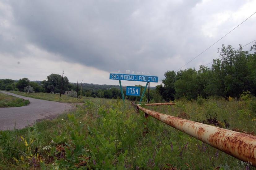 Тошківка з panoramio.com - Тошківка