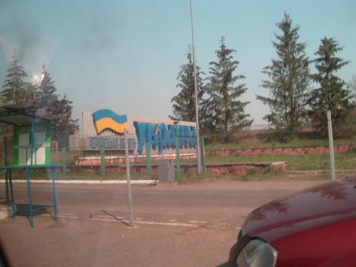 Подвірне з panoramio.com - Подвірне