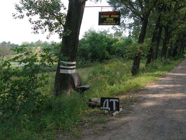 Пантаївка з panoramio.com - Pantayivka