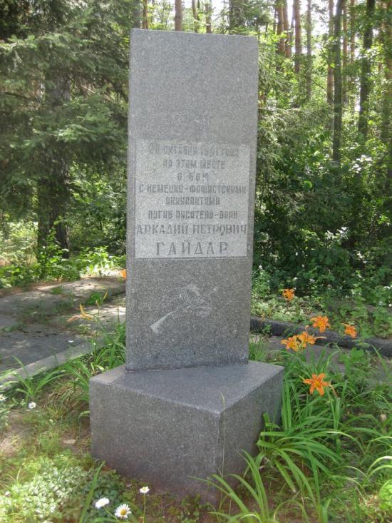 Ліпляве з panoramio.com - Лепляво