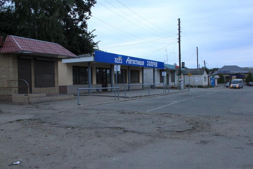 Золочів з panoramio.com - Zolochiv