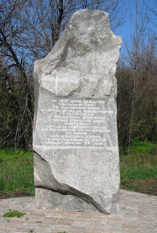 Смородине з panoramio.com - Смородино