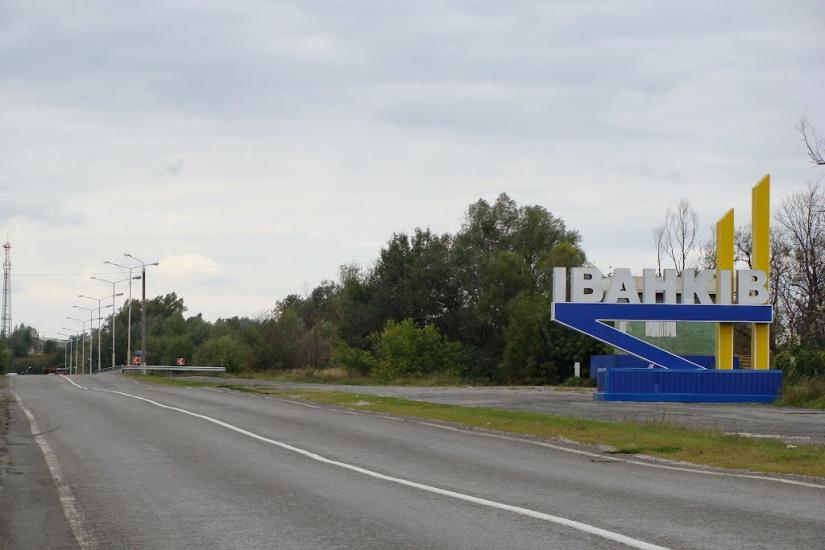 Іванків з panoramio.com - Иванков