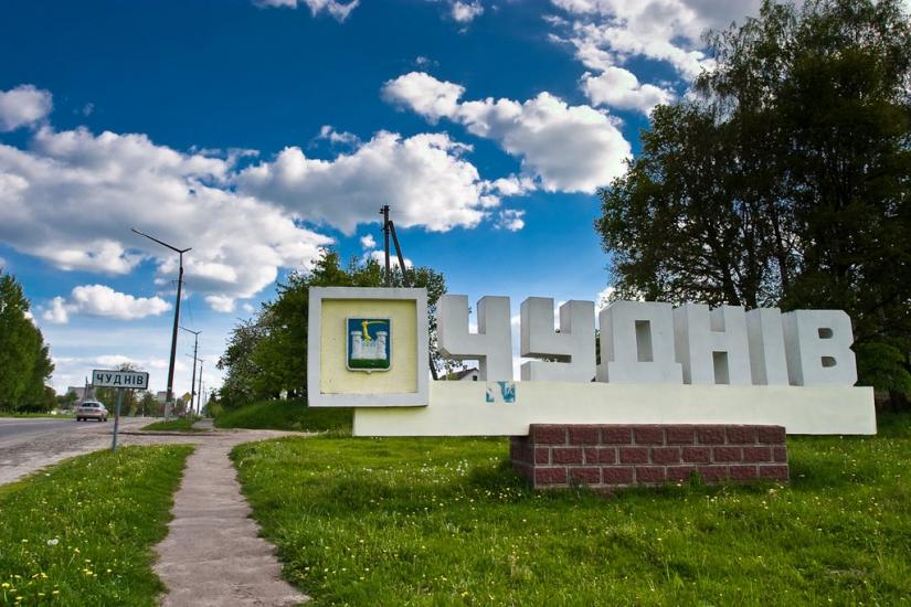 Чуднів з panoramio.com - Чуднів