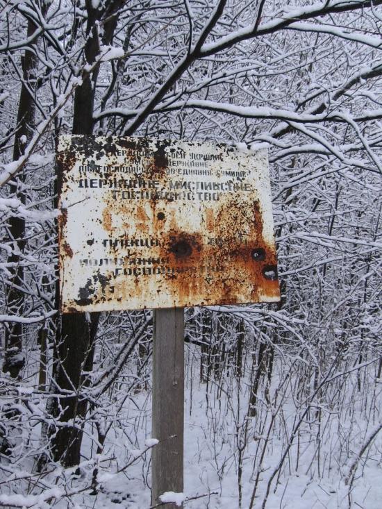Кияниця з panoramio.com - Кияница