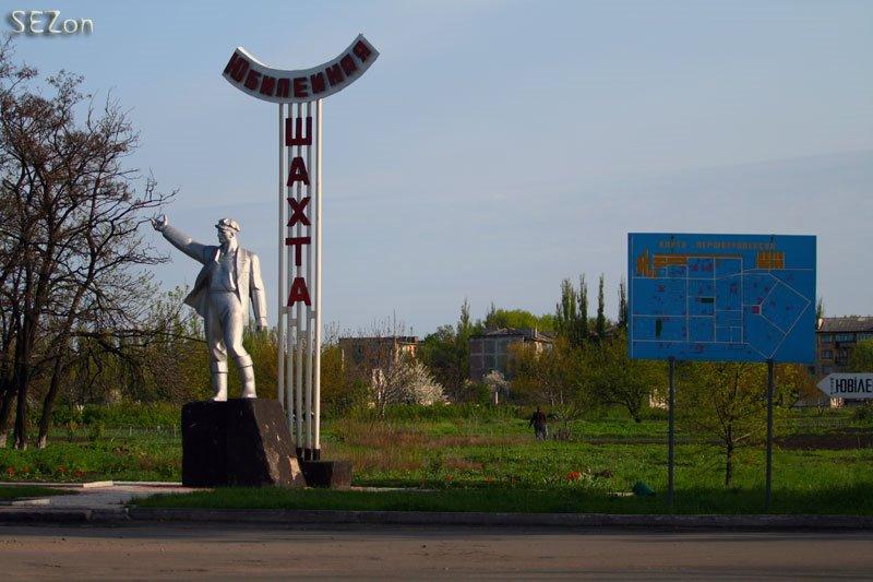 Першотравенськ з panoramio.com - Першотравенск