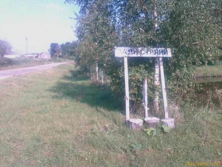 Задністряни з panoramio.com - Zadnistryany