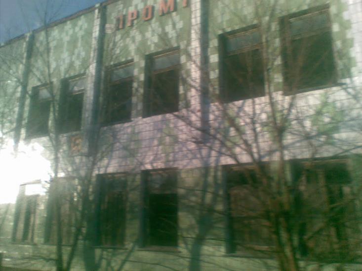 Обиходи з panoramio.com - Обиходи