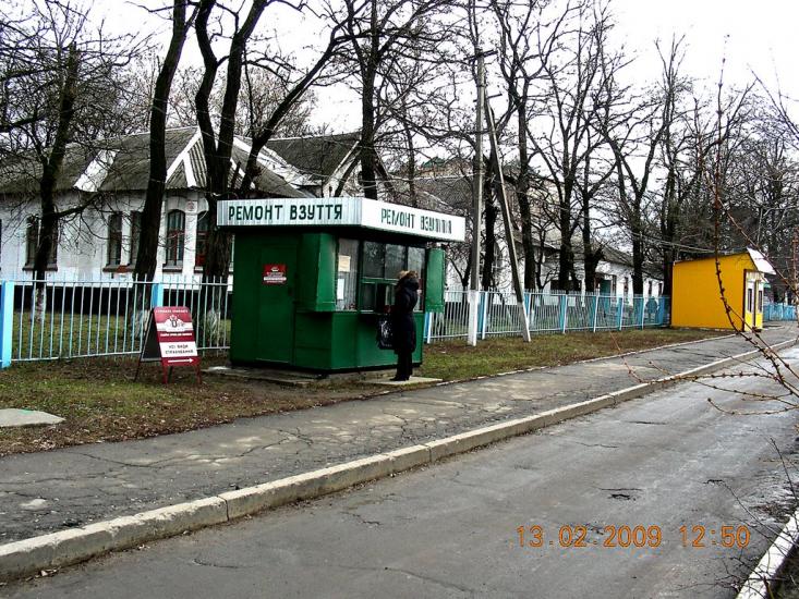 Петрове з panoramio.com - Petrove