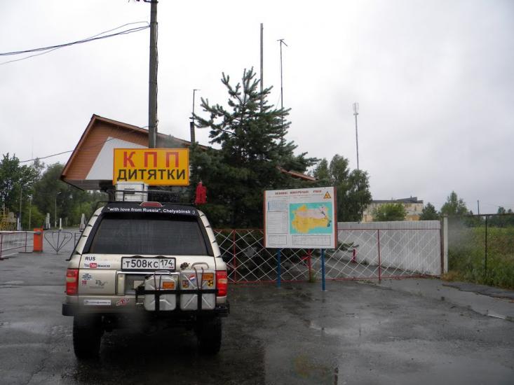 Дитятки з panoramio.com - Дитятки