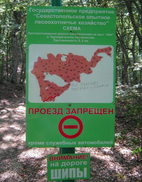 Гончарне з panoramio.com - Гончарне