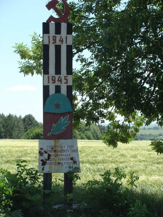 Черемошне з panoramio.com - Черемошне