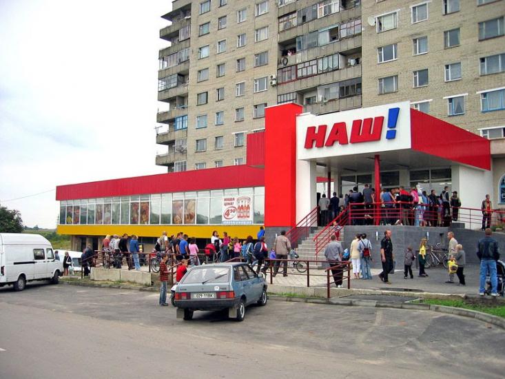 Нововолинськ з panoramio.com - Нововолынск