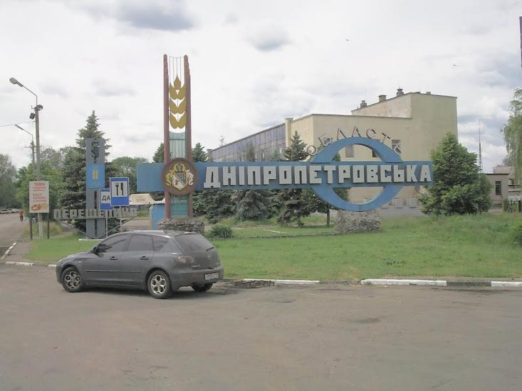 Перещепине з panoramio.com - Перещепино