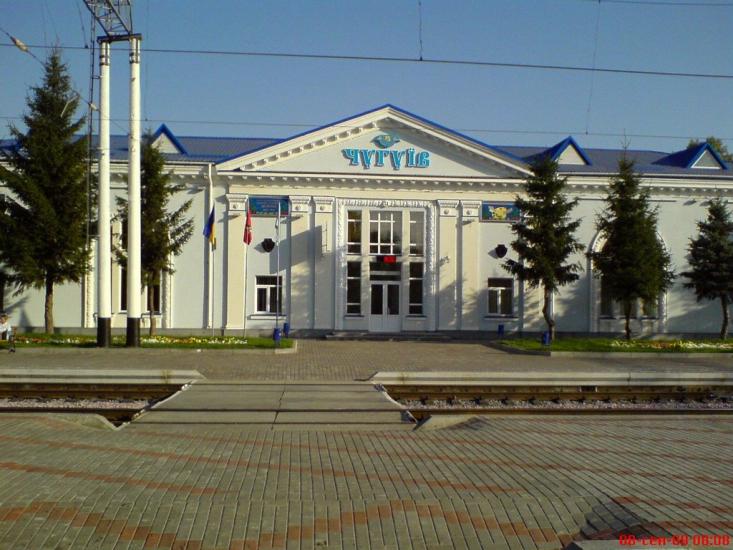 Чугуїв з panoramio.com - Чугуев