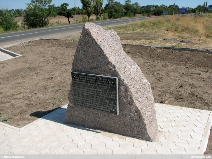 Мелекине з panoramio.com - Мелекино