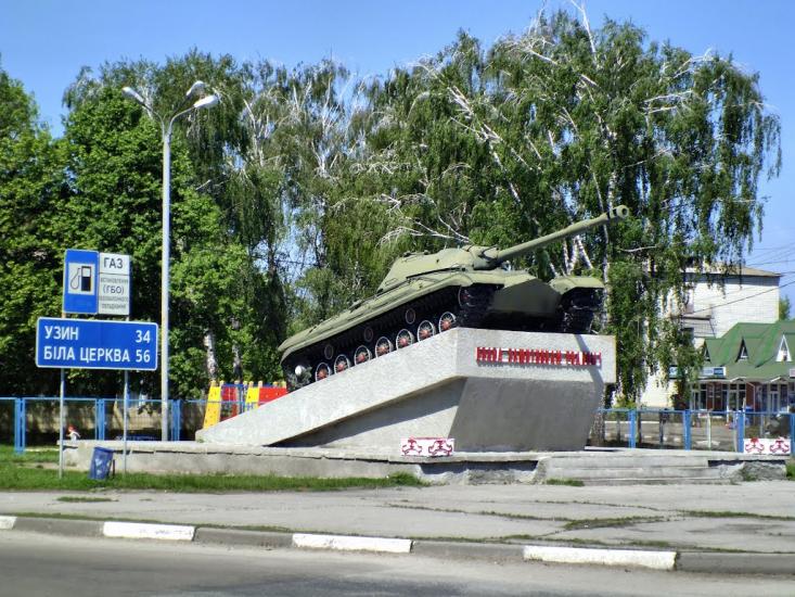 Кагарлик з panoramio.com - Кагарлик