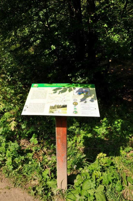 Ужок з panoramio.com - Ужок