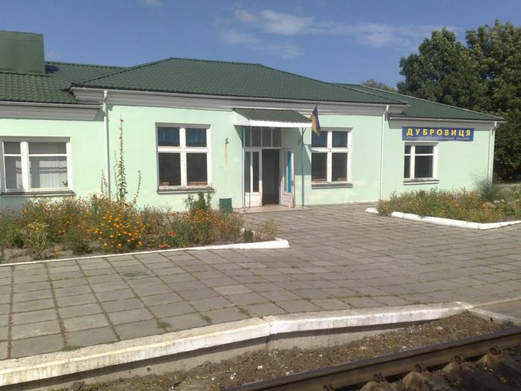 Дубровиця з panoramio.com - Дубровица