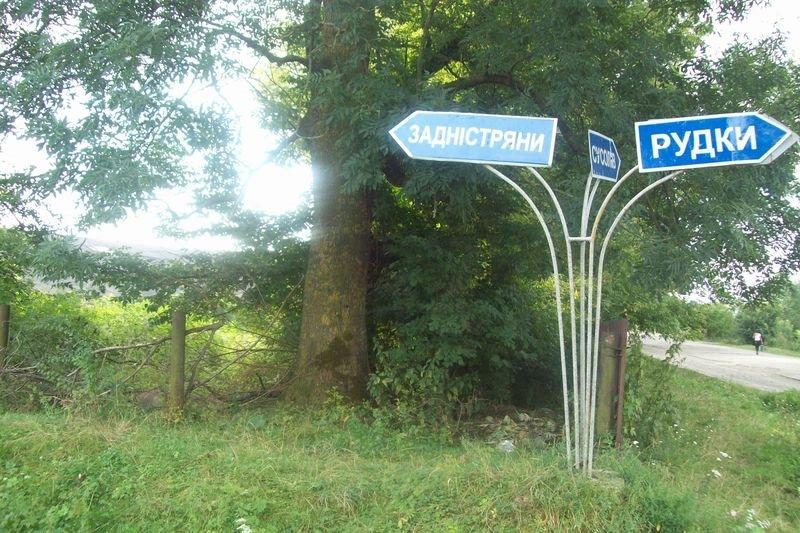 Погірці з panoramio.com - Pogirtsi
