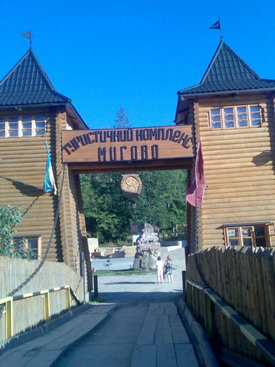 Мигове з panoramio.com - Мигове