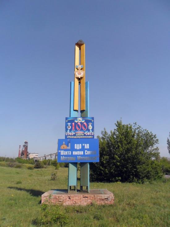 Щербинівка з panoramio.com - Щербинівка