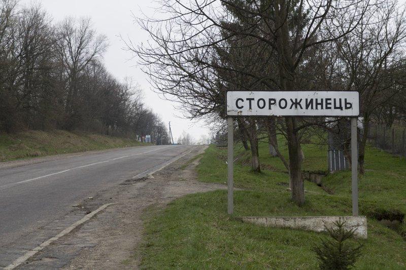 Сторожинець з panoramio.com - Сторожинец