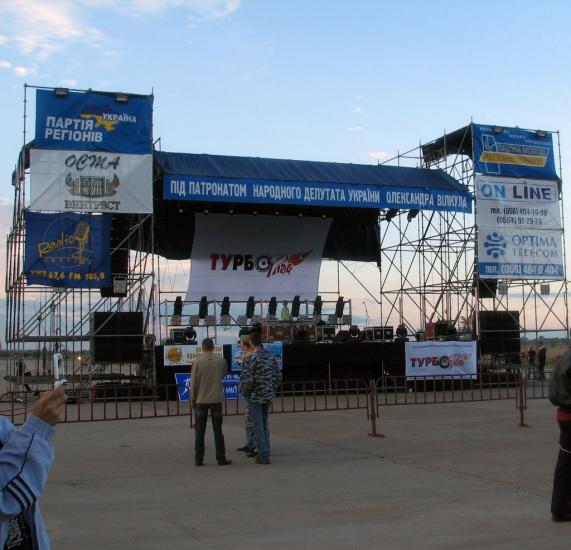 Червоні Поди з panoramio.com - Червоні Поди
