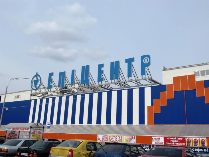Біла з panoramio.com - Біла