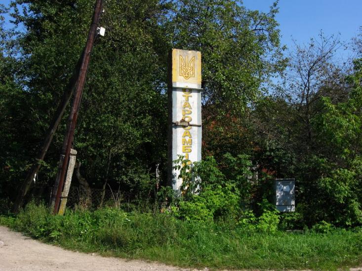 Добромиль з panoramio.com - Dobromyl
