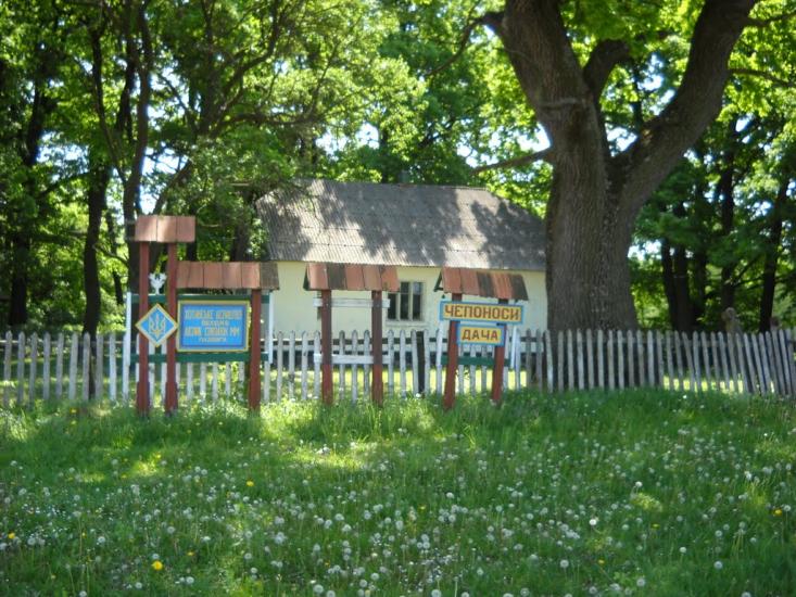 Чепоноси з panoramio.com - Чепоноси