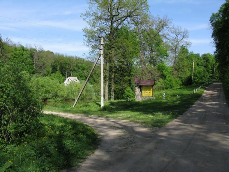 Грушківка з panoramio.com - Грушковка
