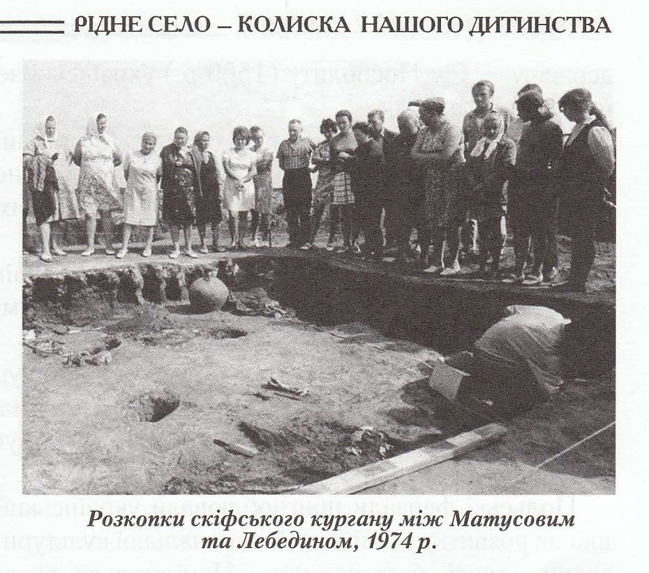 Історія  Матусіва - Матусів