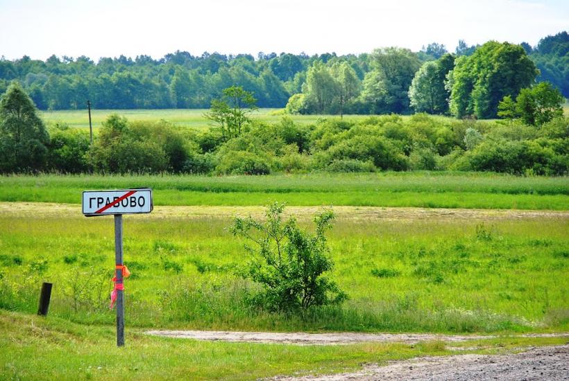 Адамчуки з panoramio.com - Адамчуки