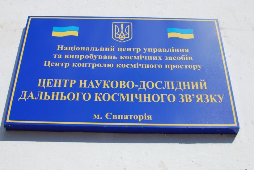 Вітине з panoramio.com - Витино