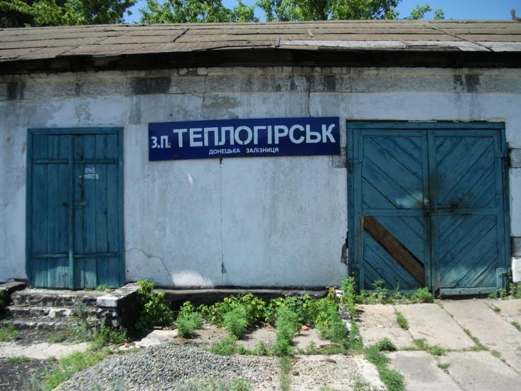 Первомайськ з panoramio.com - Первомайськ