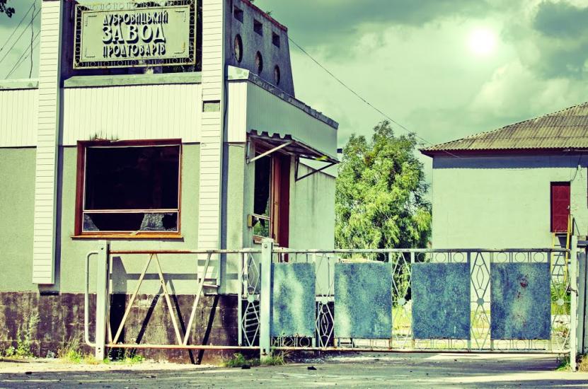Дубровиця з panoramio.com - Дубровица