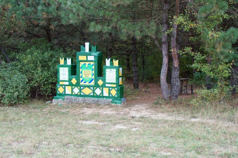 Каштанівка з panoramio.com - Каштановка