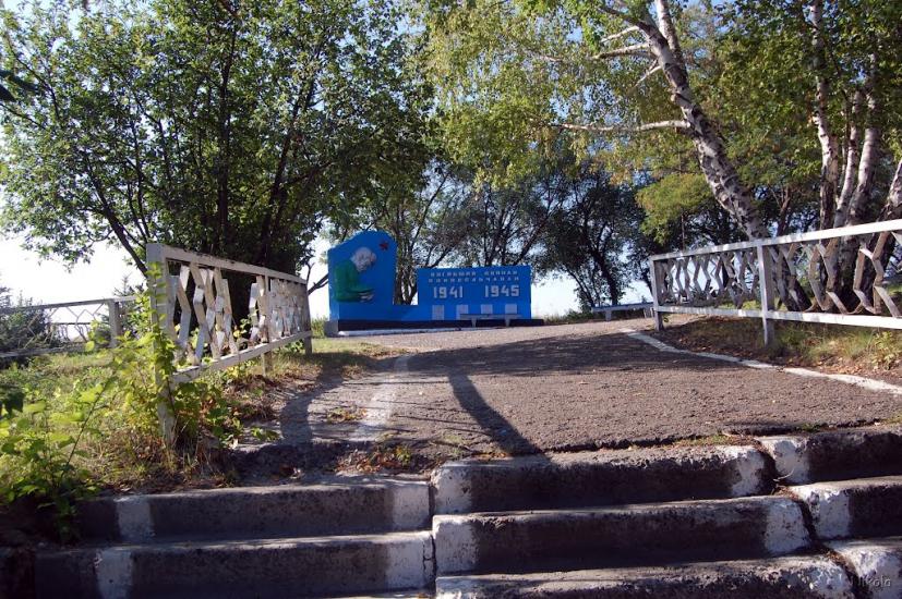 Білогорівка з panoramio.com - Белогоровка