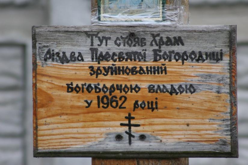 Глібівка з panoramio.com - Глібівка