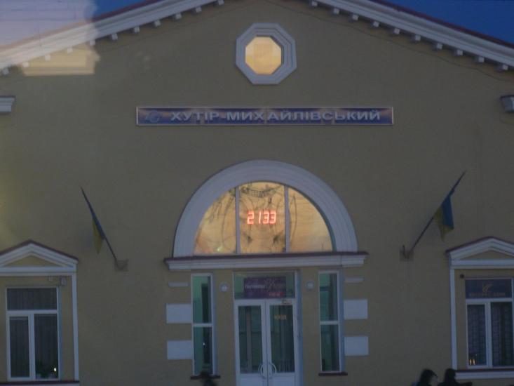 Дружба з panoramio.com - Дружба