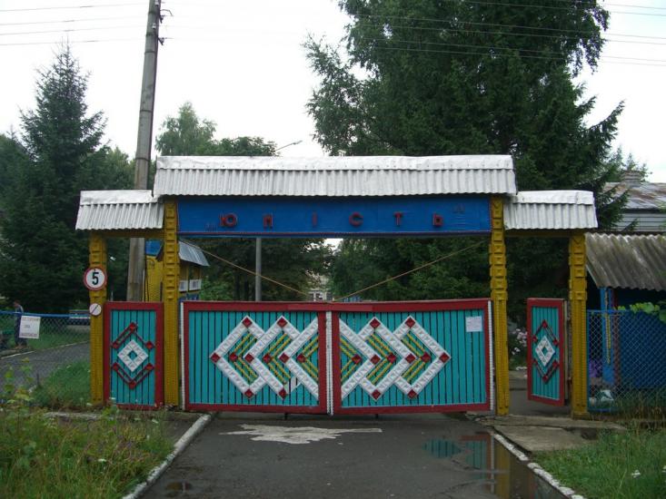 Берегомет з panoramio.com - Берегомет
