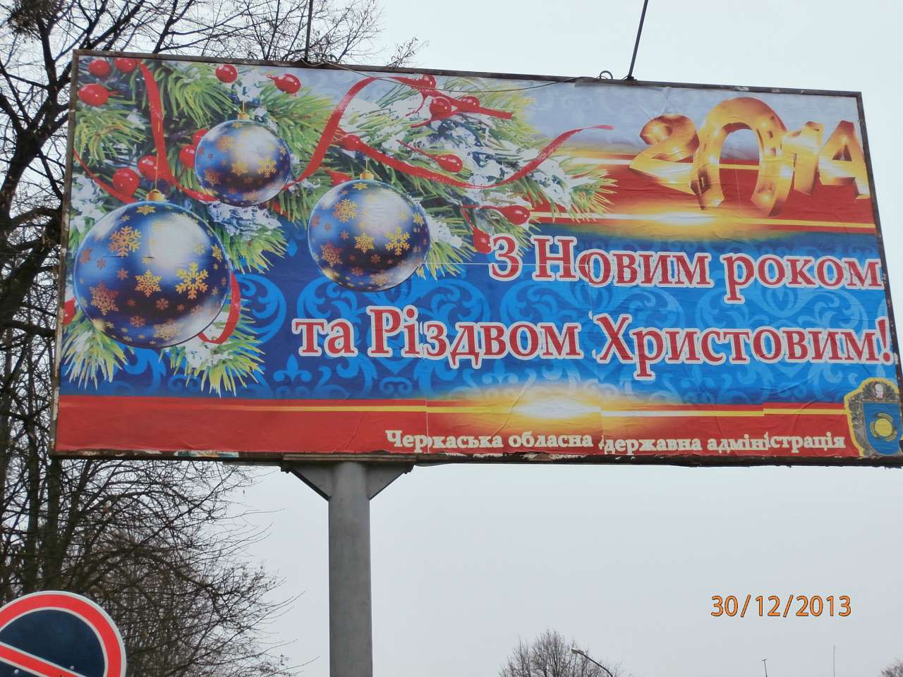МОЄ ВАТУТІНЕ - Ватутино