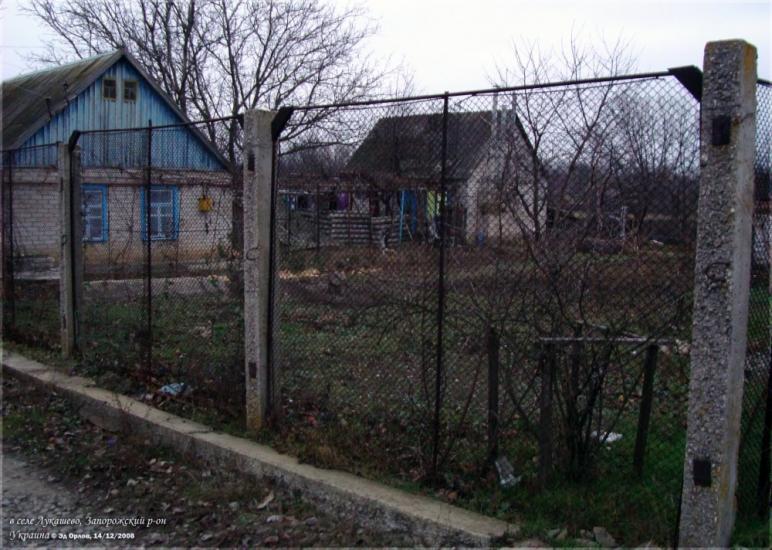 Лукашеве з panoramio.com - Лукашеве