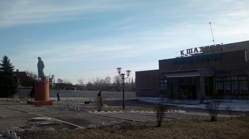 Новодонецьке з panoramio.com - Новодонецьке