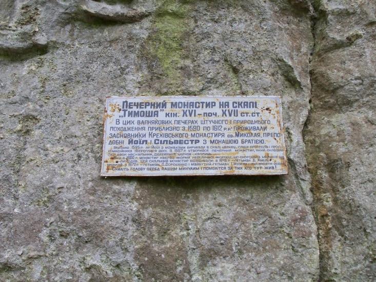 Нова Скварява з panoramio.com - Нова Скварява