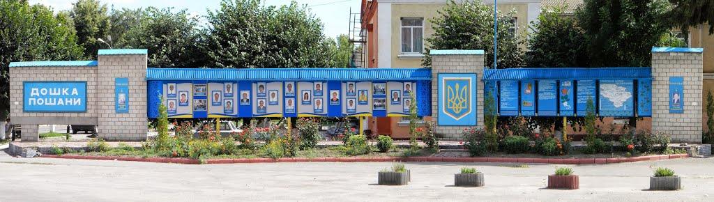 Липовець з panoramio.com - Липовец