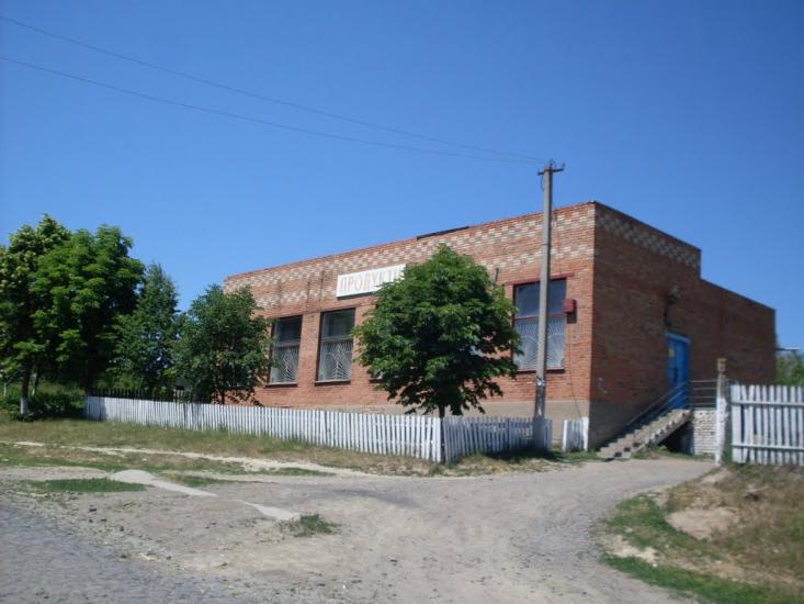 Бондурі з panoramio.com - Бондури